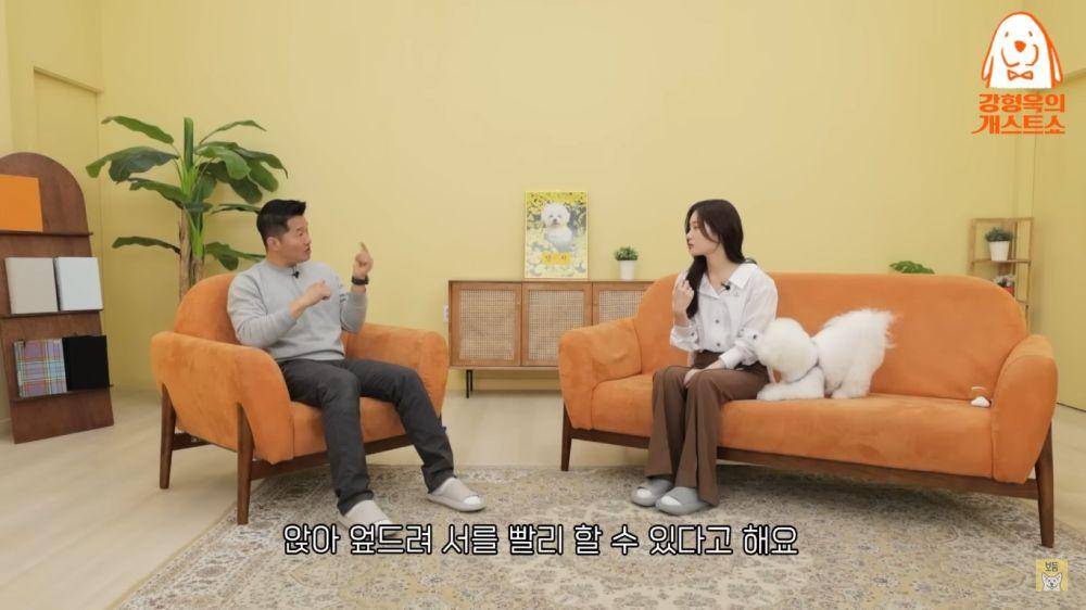 cuplikan Jung Chaeyeon dan Oh Yangchi di Kang Hyung-wook's Dog Guest Show EP.7 (youtube.com/강형욱의 보듬TV)