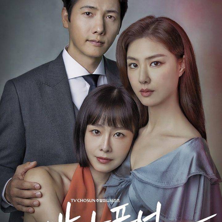 poster drama Red Balloon (asianwiki.com/Red_Balloon)