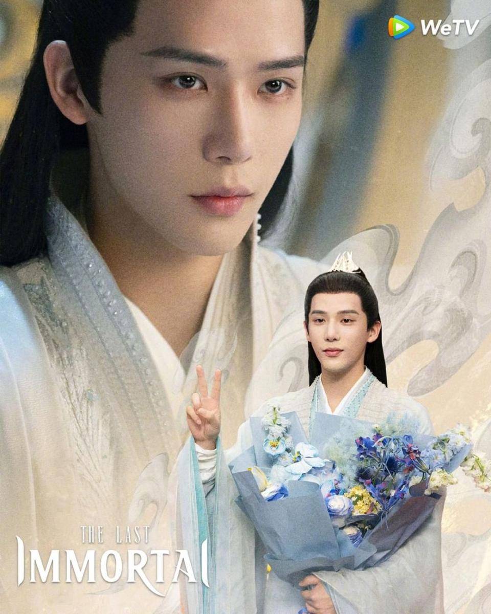 Wang Anyu sebagai Gu Jin (instagram.com/wetvenglish)