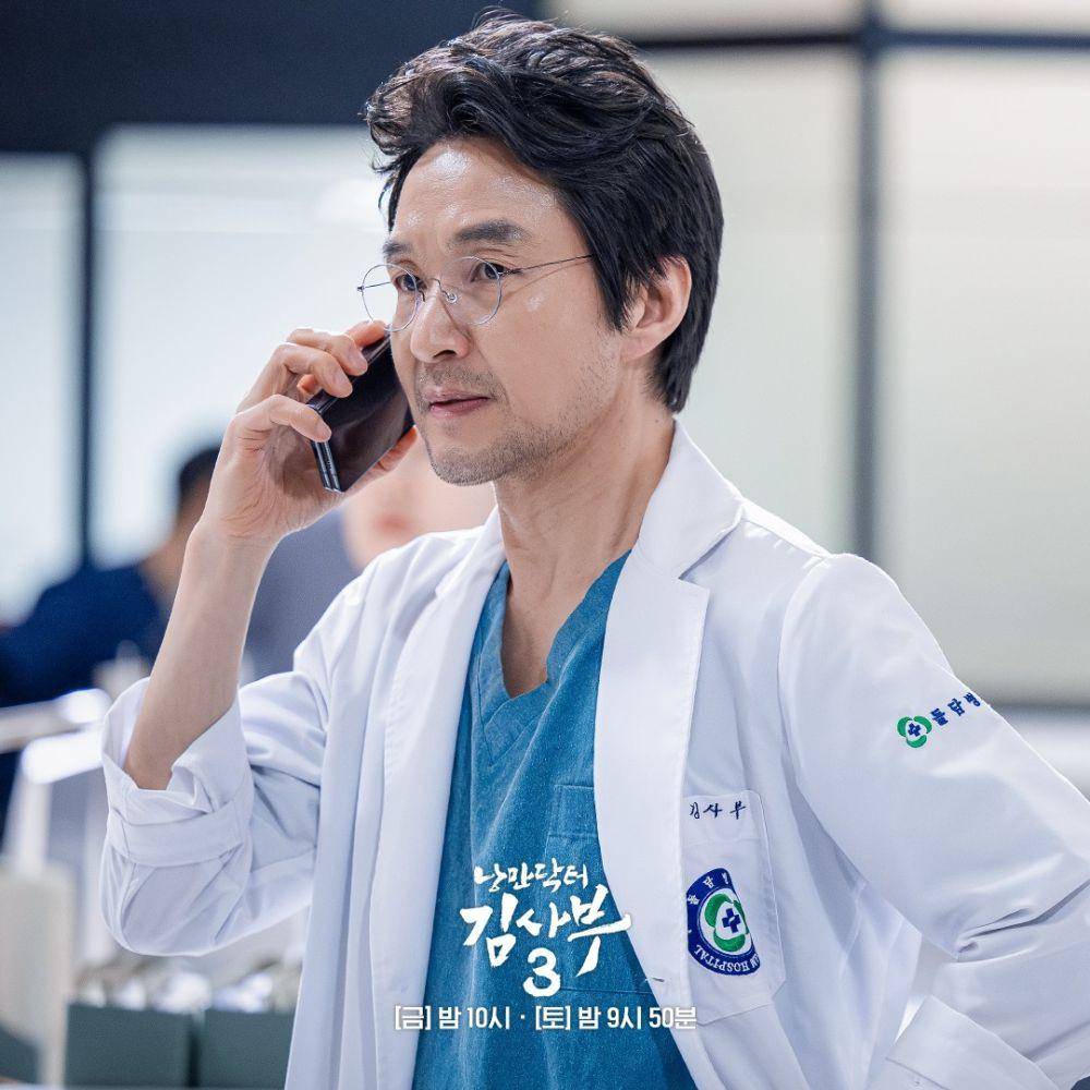 Still cut drama Korea Dr. Romantic 3 (Instagram.com/sbsdrama.official)