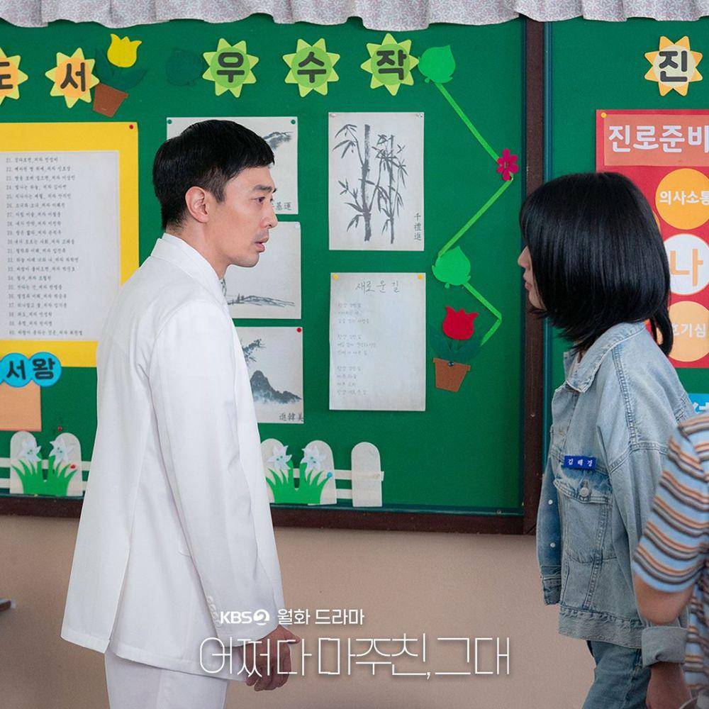 cuplikan Jang Seo Won dan Kim Ye Ji di drakor My Perfect Stranger (instagram.com/kbsdrama)