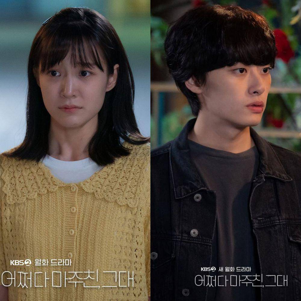 cuplikan Seo Ji Hye dan Lee Won Jeong di drakor My Perfect Stranger (instagram.com/kbsdrama)