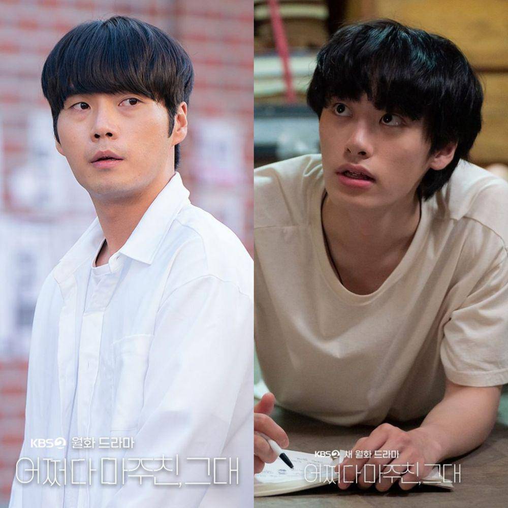 cuplikan Hong Seung An dan Lee Won Jeong di drakor My Perfect Stranger (instagram.com/kbsdrama)