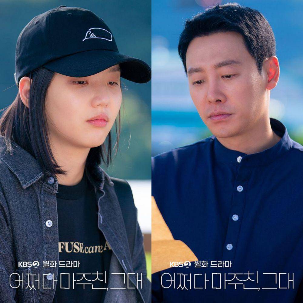 cuplikan Kim Ye Ji dan Kim Dong Wook di drakor My Perfect Stranger (instagram.com/kbsdrama)