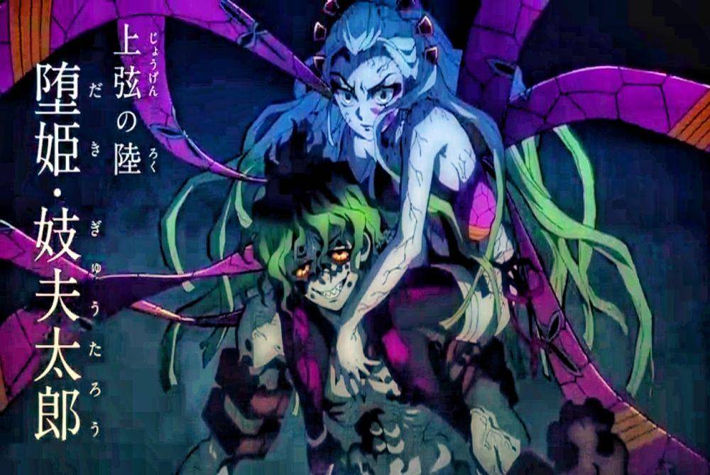 Ilustrasi upper moon 6 Gyutaro dan Daki (dok. ufotable/Demon Slayer: Kimetsu no Yaiba)