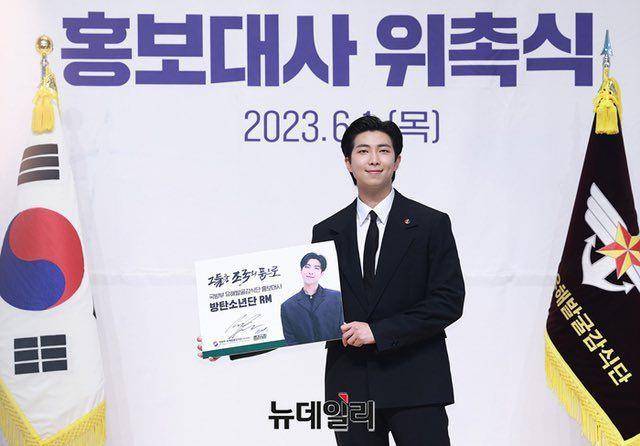 potret pelantikan RM BTS sebagai Duta Humas Kementrian Pertahanan Nasional Korea Selatan (dok. New Daily)