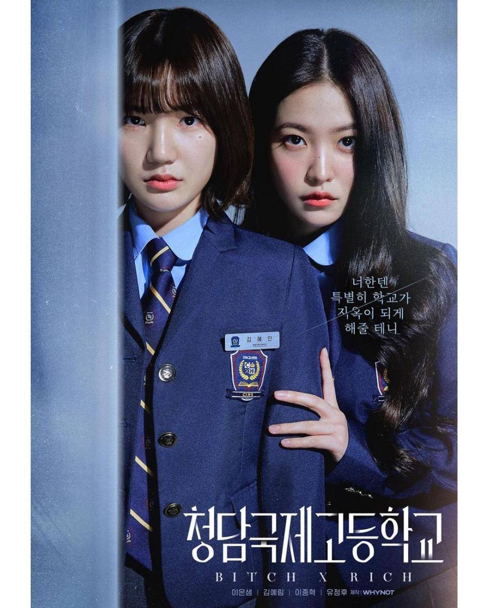 Poster BitchXRich (instagram.com/yerimiese)