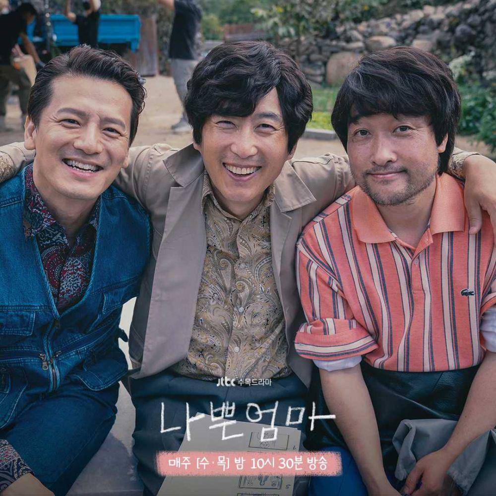 cuplikan drama The Good Bad Mother (dok. JTBC/The Good Bad Mother)