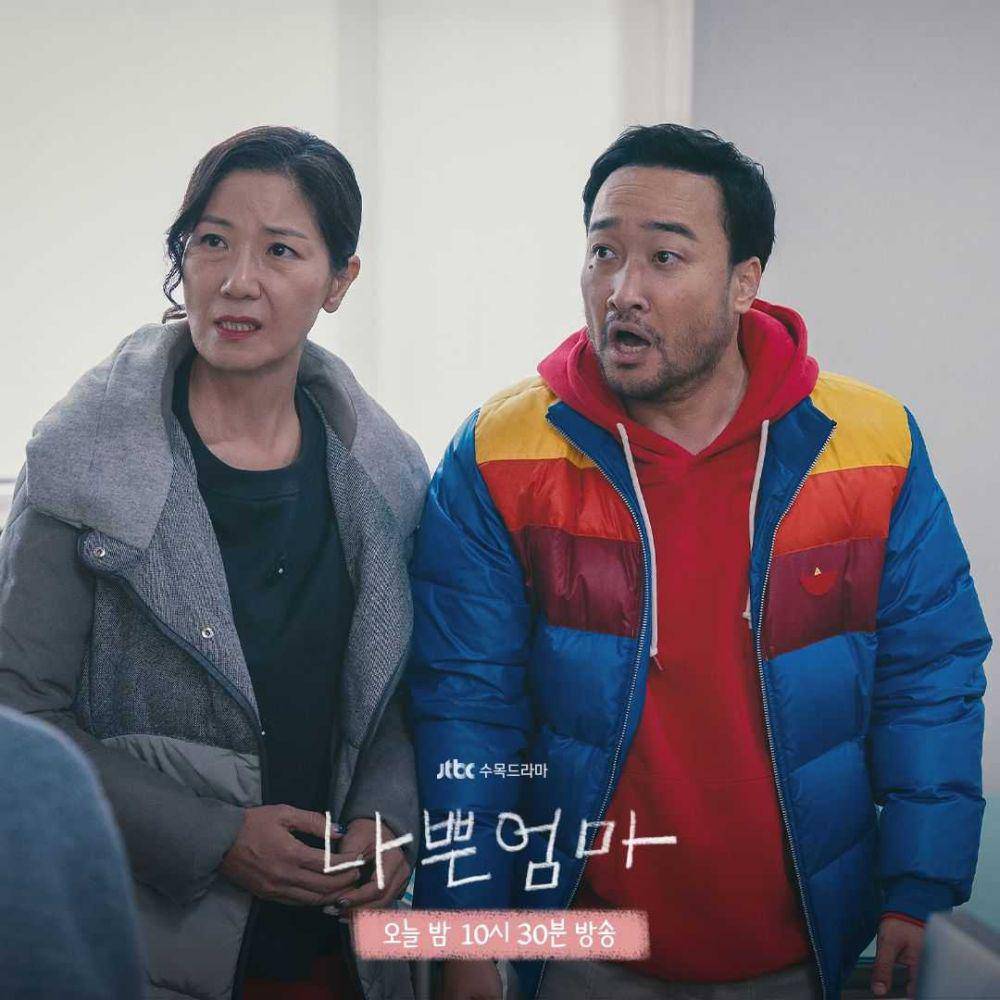 cuplikan drama The Good Bad Mother (dok. JTBC/The Good Bad Mother)