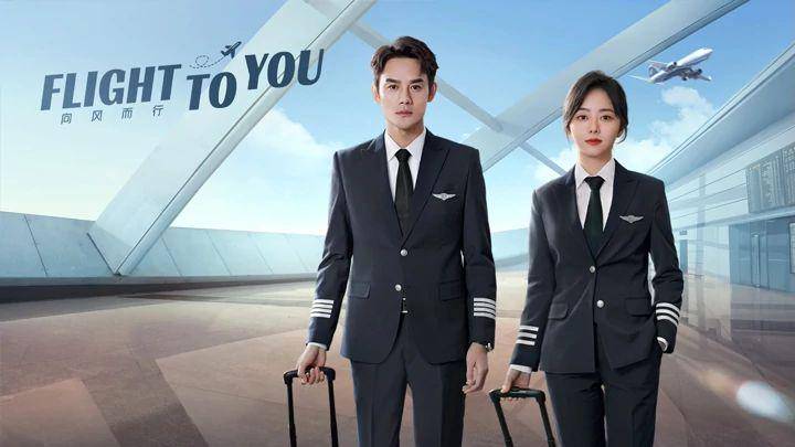 Flight to You (dok. iQIYI/Flight to You)
