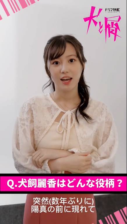 Mihara Ui (twitter.com/dramatokku_mbs)