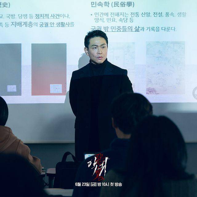 Still cut drama Revenant (instagram.com/sbsdrama.official)