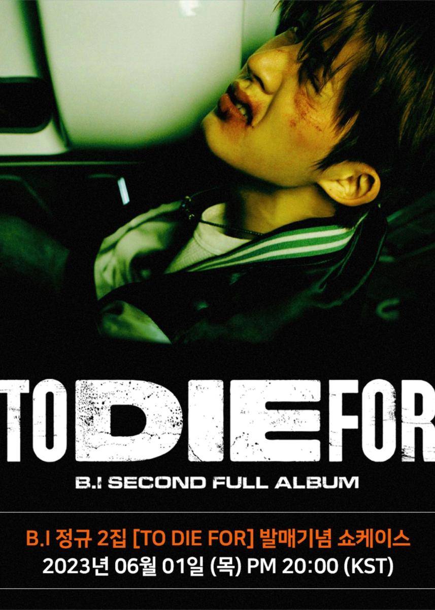 poster showcase album TO DIE FOR (twitter.com/BlueDream_media)