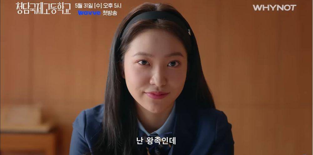 Yeri di drama Bitch and Rich (youtube.com/KOK (King Of Korean-drama) TV)