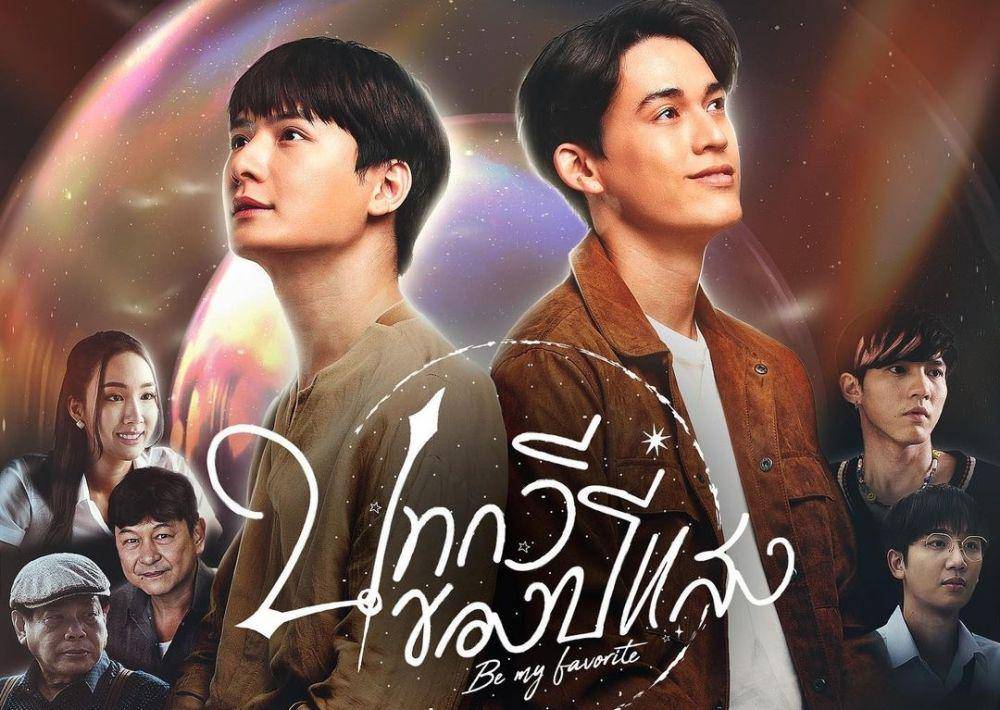 poster resmi series Be My Favorite (instagram.com/gmmtv)