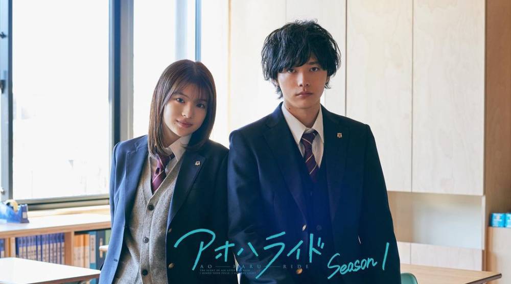 Drama Ao Haru Ride (twitter.com/drama_wowow)