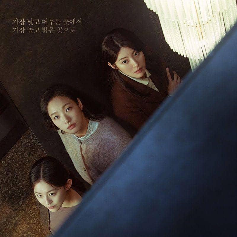 poster drama Little Woman (asianwiki.com/littlewoman)