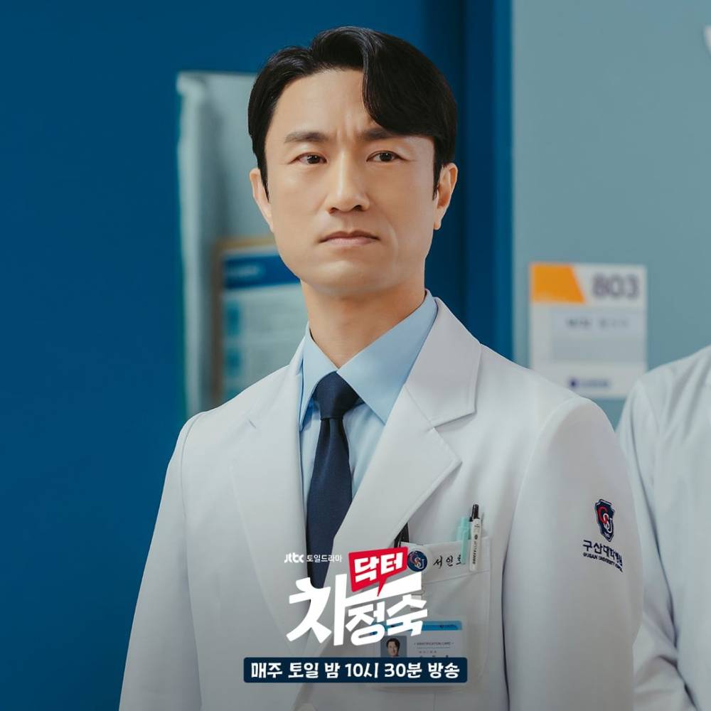 Kim Byung Chul di Doctor Cha (instagram.com/jtbcdrama)