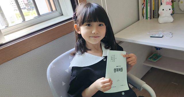 8 Drakor Noh Ha Yeon, Pemeran Kang Ji Yul di Happiness Battle