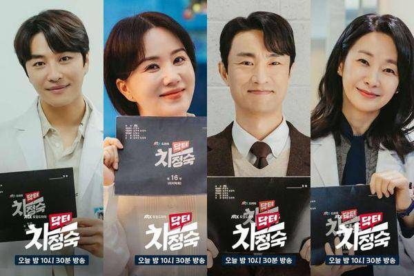 Uhm Jung Hwa, Kim Byung Chul, Min Wook Hyuk, dan Myung Se Bin di Doctor Cha (instagram.com/jtbcdrama)