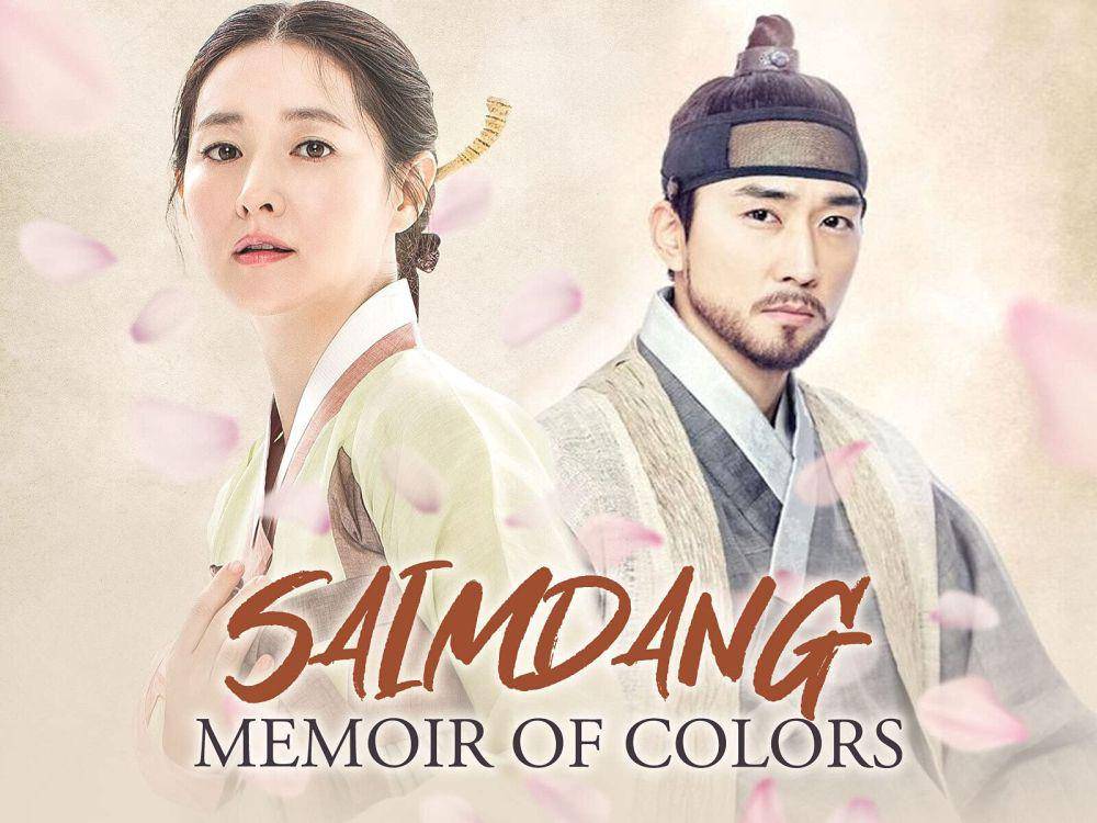 poster Saimdang, Memoir of Colors (dok. SBS/Saimdang, Memoir of Colors)