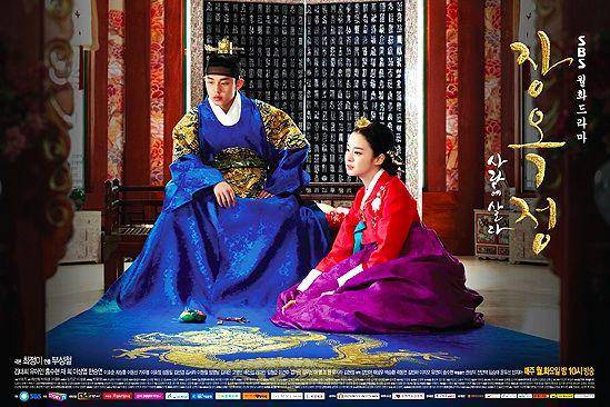 poster Jang Ok Jung (dok. SBS/Jang Ok Jung)