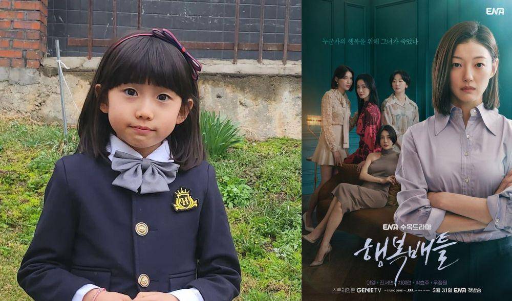 Noh Ha Yeon di balik layar drama Happiness Battle (2023) (instagram.com/hayeon523) | poster drama Happiness Battle (dok. ENA/Happiness Battle)