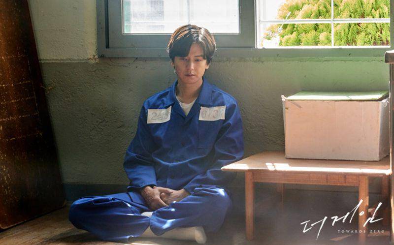 Im Joo Hwan di The Game: Towards Zero (dok. MBC/The Game: Towards Zero)