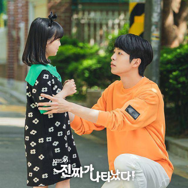 still cut drama The Real Has Come (2023) (instagram.com/kbsdrama)