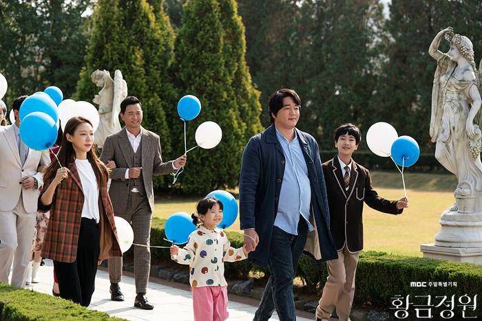 still cut drama Golden Garden (dok. MBC/황금정원)