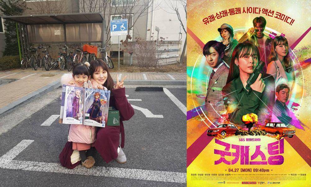 Noh Ha Yeon dan Yoo In Young di balik layar drama Good Casting (instagram.com/hayeon523) ) | poster drama Good Casting (twitter.com/SBSNOW)