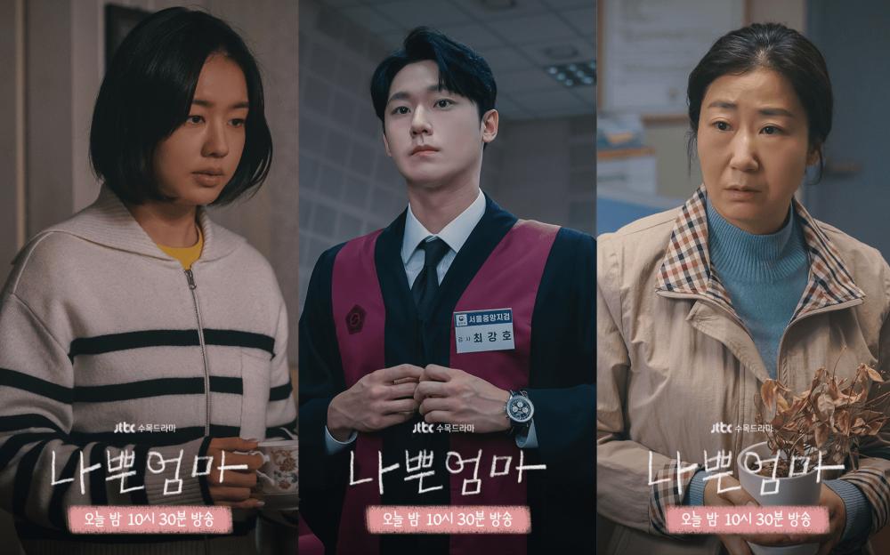 9 Rekomendasi Drakor Terbaik Para Pemeran Utama The Good Bad Mother