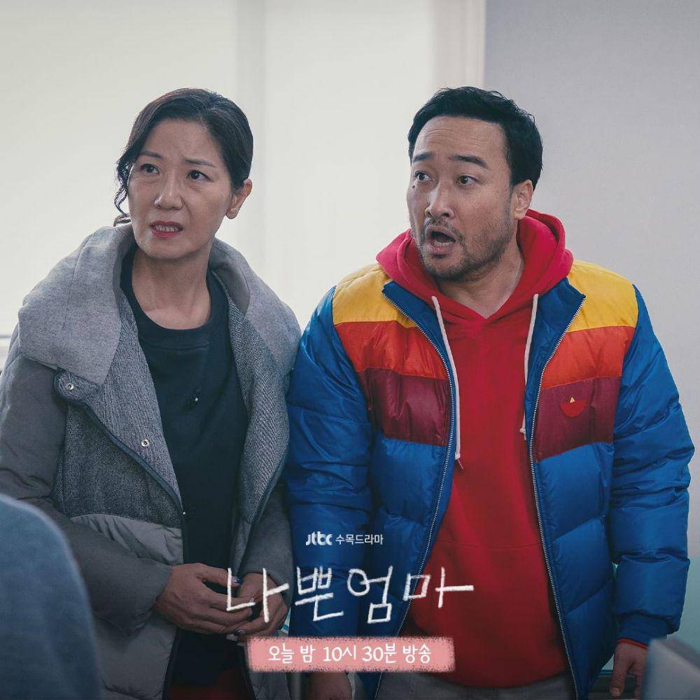 Jang Won Young dan Seo Yi Sook di The Good Bad Mother (instagram.com/jtbcdrama)