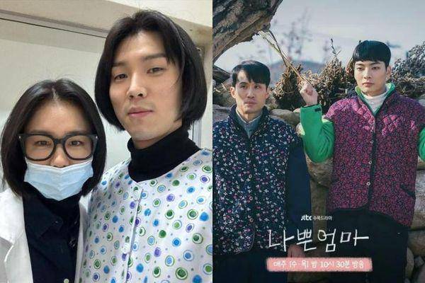 Ahn Eun Jin, Yoo In Soo, Choi Sun Jin, dan Park Cheon di The Good Bad Mother (instagram.com/jtbcdrama)