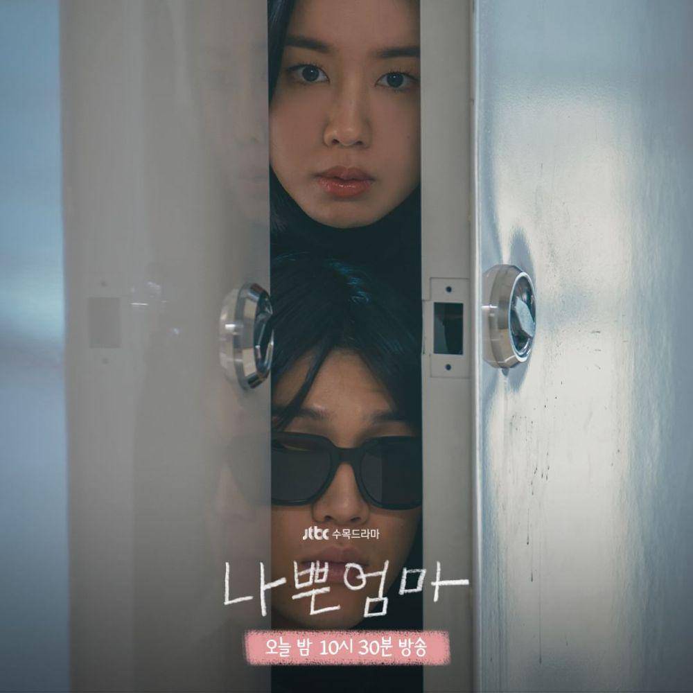 Ahn Eun Jin dan Yoo In Soo di The Good Bad Mother (instagram.com/jtbcdrama)
