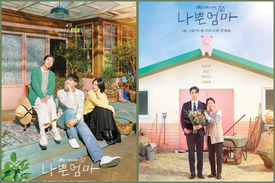 7 Drakor Heartwarming yang Bisa Ditonton Setamat The Good Bad Mother