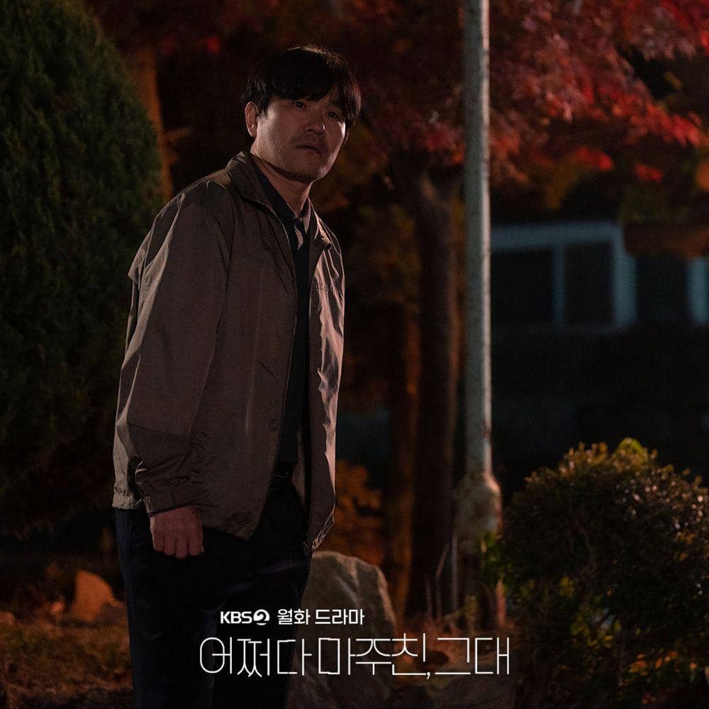 Lee Gyu Hoe di My Perfect Stranger (twitter.com/KBS_drama)