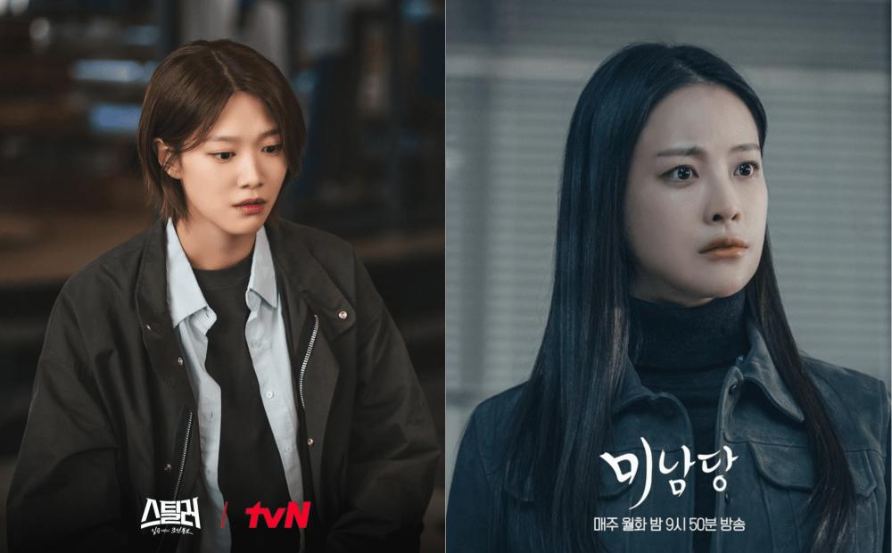 8 Aktris yang Lakoni Peran Utama Detektif di Drakor, Ada Lee Joo Woo!