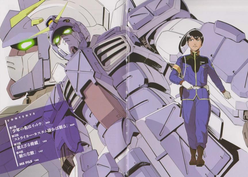 5 Rekomendasi Manga Bertema Mecha yang Patut Kamu Baca