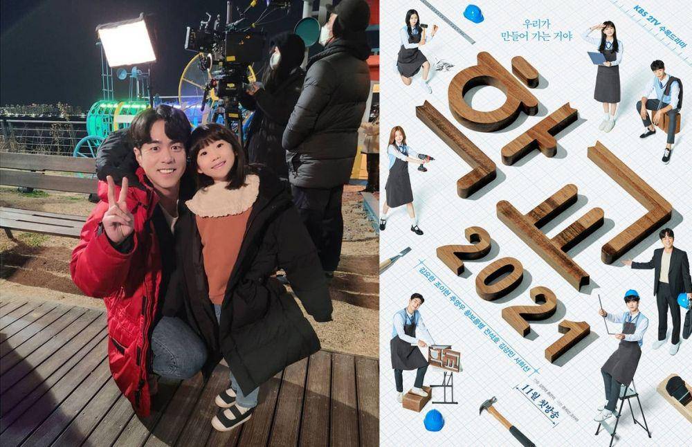 potret Noh Ha Yeon dan Jun Suk Ho di balik layar drama School 2021 (instagram.com/hayeon523) | poster drama School 2021 (dok. KBS/학교 2021)