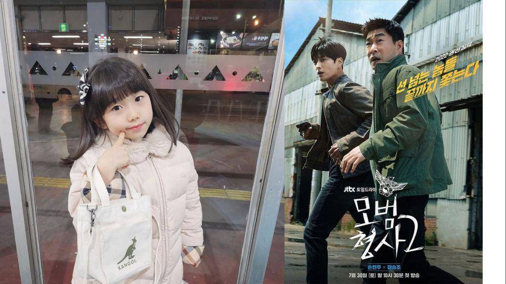 Noh Ha Yeon (instagram.com/hayeon523) | poster drama The Good Detective 2 (instagram.com/jtbcdrama)