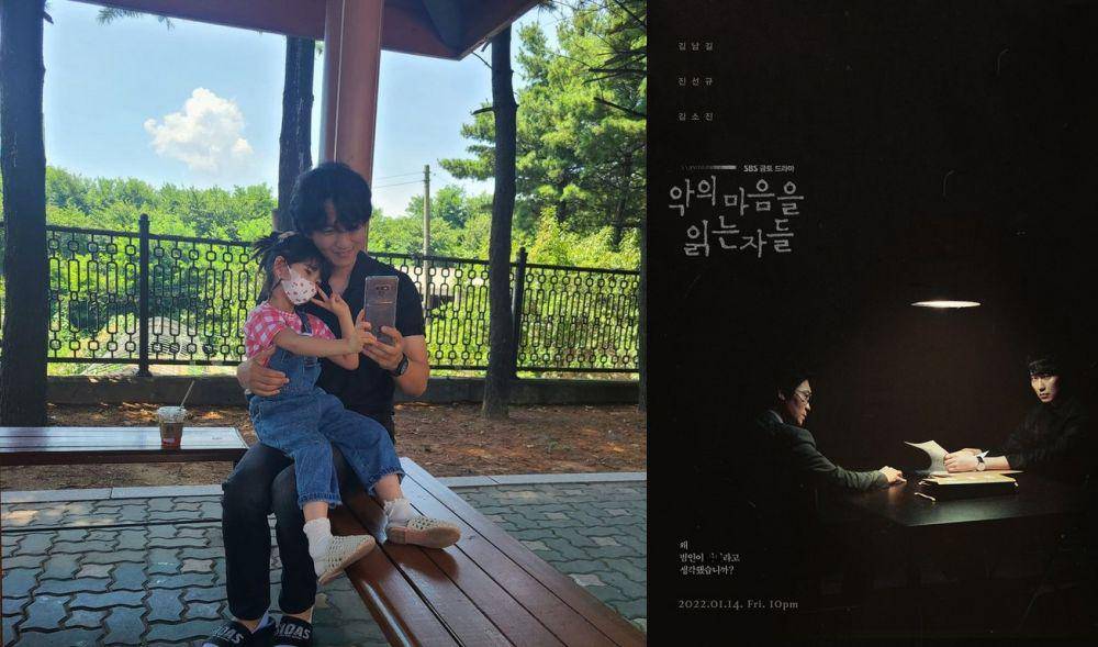 Noh Ha Yeon dan Kim Nam Gil di balik layar drama Through the Darkness (instagram.com/hayeon523) | poster drama Through the Darkness (twitter.com/SBSNOW)
