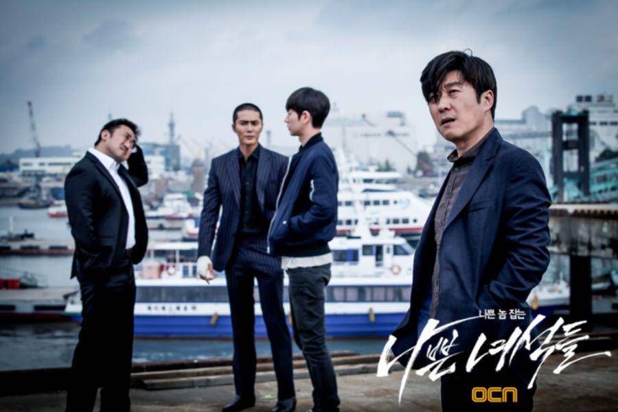 cuplikan drama Bad Guys (dok. OCN/Bad Guys)