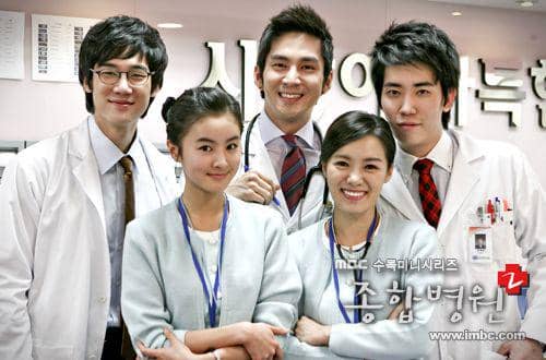 para staf General Hospital (dok. MBC/General Hospital)