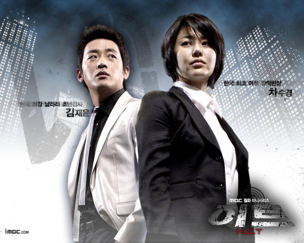 poster drama H.I.T (dok. MBC/H.I.T)
