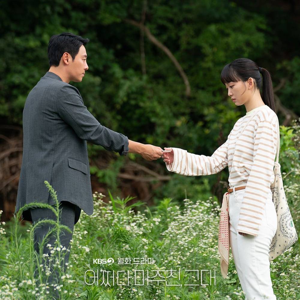 Baek Yoon Young (Jin Ki Joo) dan Yoon Hae Joon (Kim Dong Wook) di drakor My Perfect Stranger (instagram.com/kbsdrama)