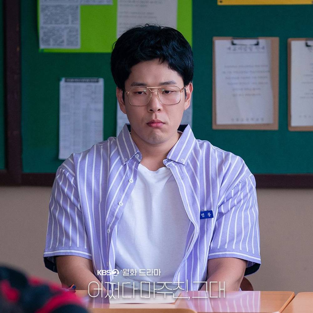 Yoo Bum Ryeong (Joo Yeon Woo) di drakor My Perfect Stranger (instagram.com/kbsdrama)