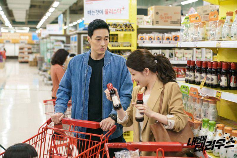 cuplikan drama My Secret Terrius (dok. MBC/My Secret Terrius)