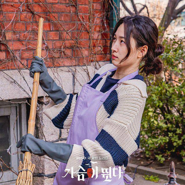 still cut drama My Heart is Beating (instagram.com/kbsdrama)