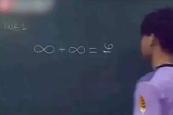 coba pecahkan rumus matematika (twitter.com/nocontextreceh)